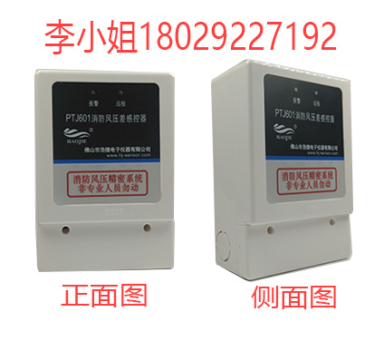 自動化檢測住宅暖通系統壓差傳感器
